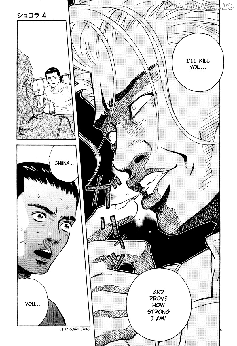 Chocolat (KUBONOUCHI Eisaku) chapter 0.4 - page 182