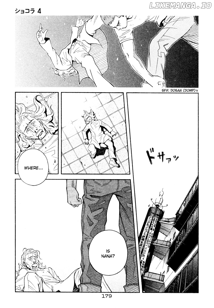 Chocolat (KUBONOUCHI Eisaku) chapter 0.4 - page 186