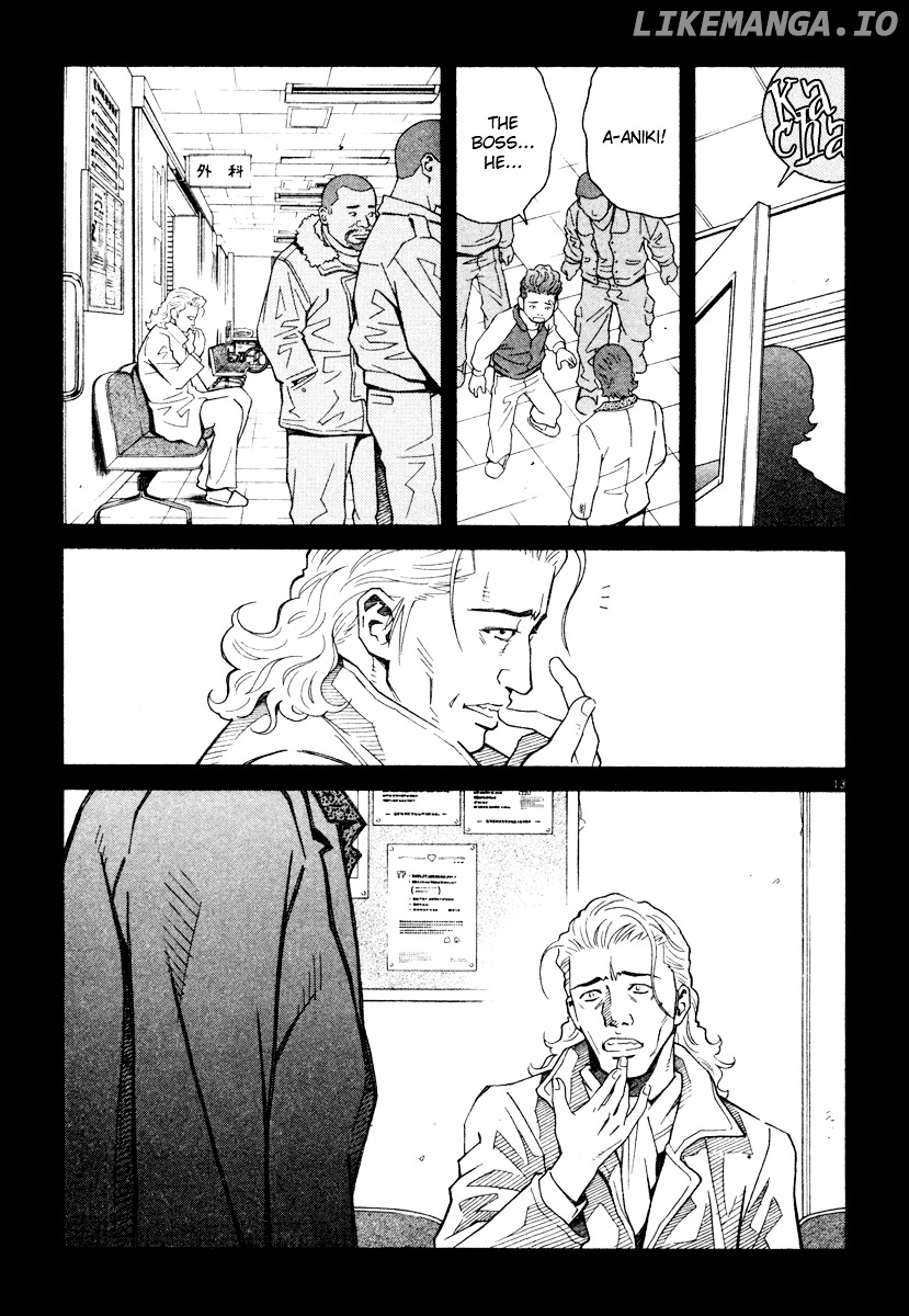 Chocolat (KUBONOUCHI Eisaku) chapter 0.4 - page 189