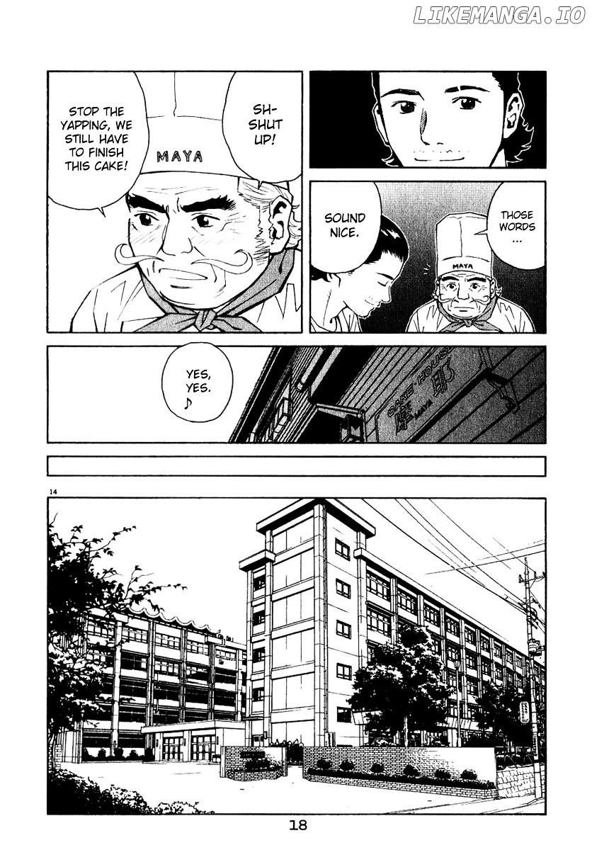 Chocolat (KUBONOUCHI Eisaku) chapter 0.4 - page 19