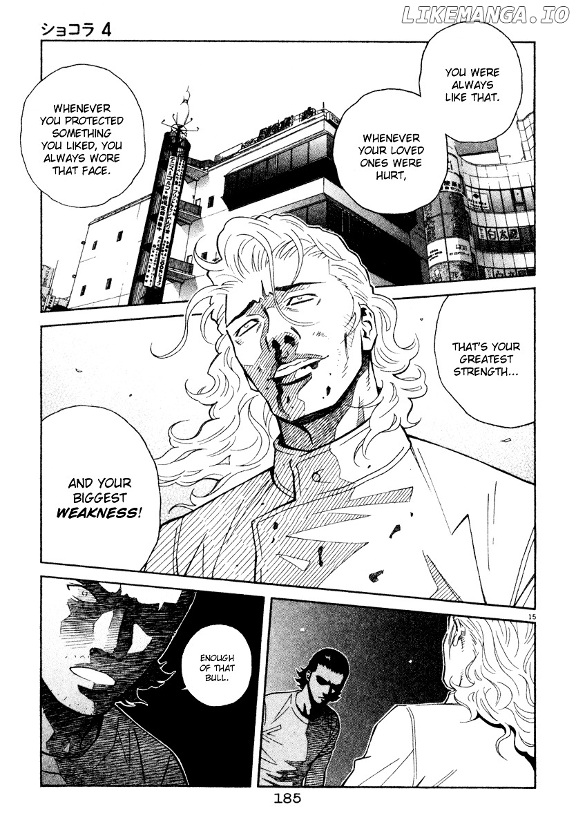 Chocolat (KUBONOUCHI Eisaku) chapter 0.4 - page 191