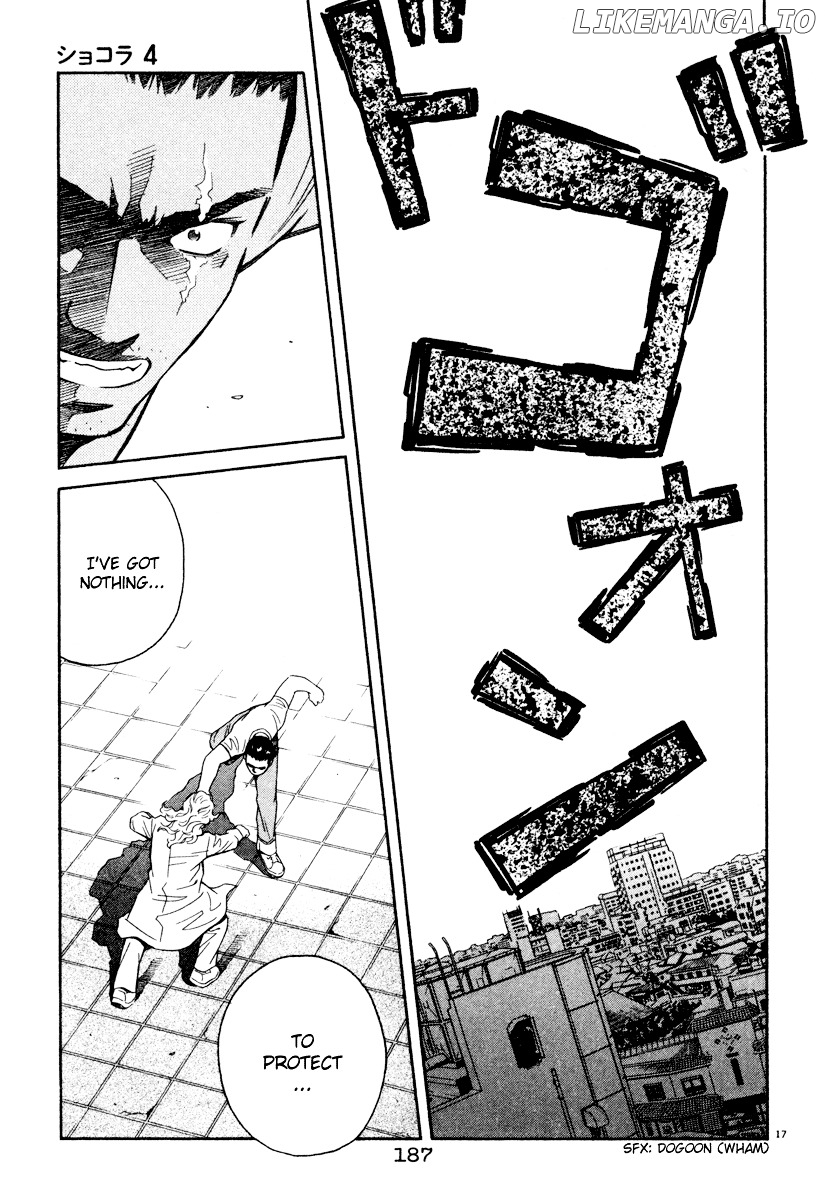 Chocolat (KUBONOUCHI Eisaku) chapter 0.4 - page 193