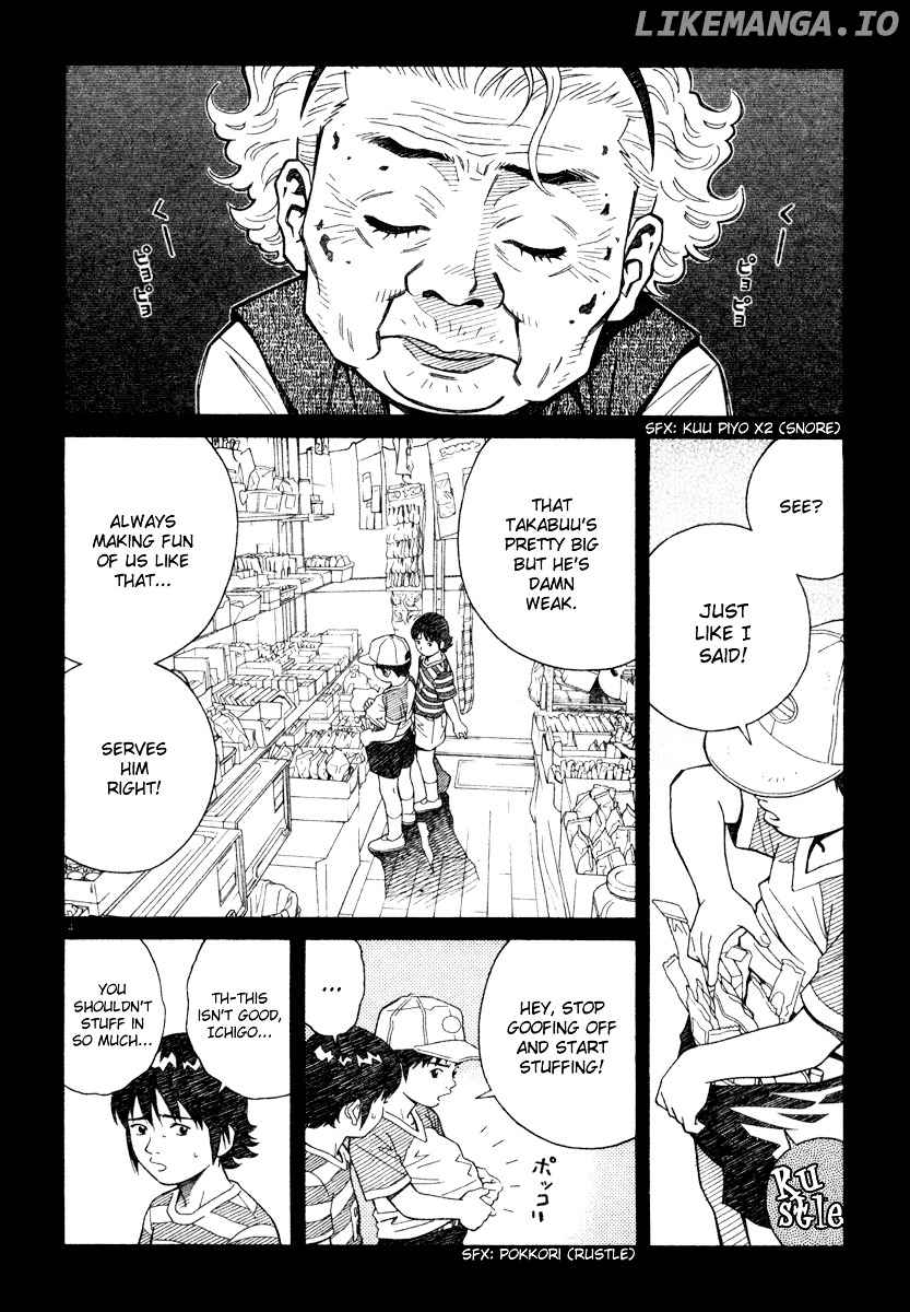Chocolat (KUBONOUCHI Eisaku) chapter 0.4 - page 199