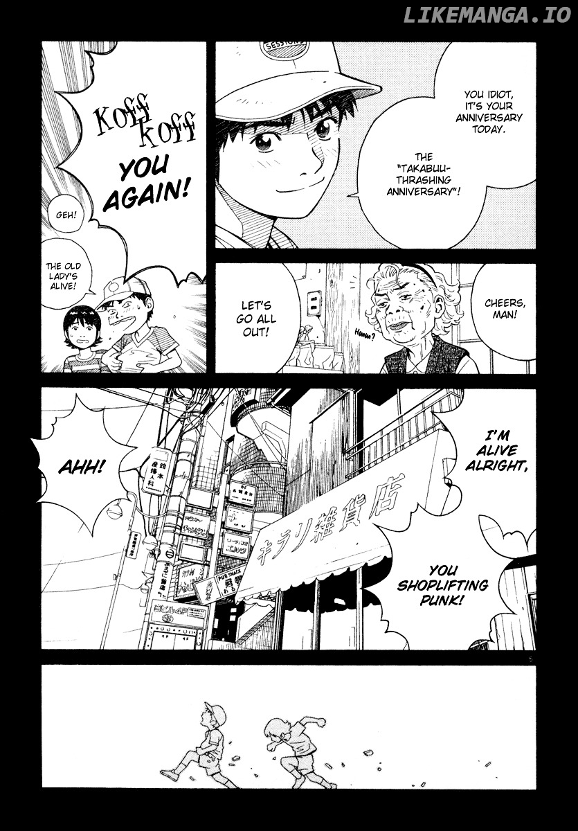 Chocolat (KUBONOUCHI Eisaku) chapter 0.4 - page 200