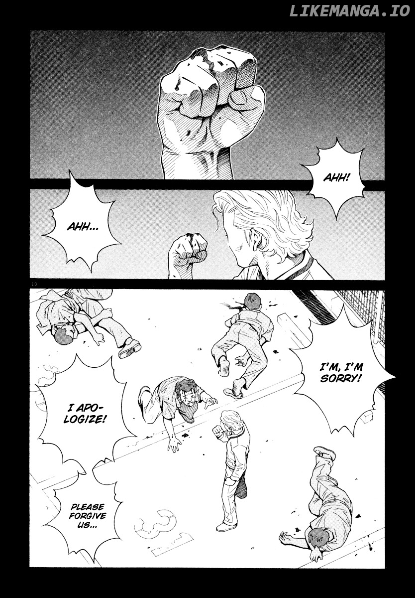 Chocolat (KUBONOUCHI Eisaku) chapter 0.4 - page 205