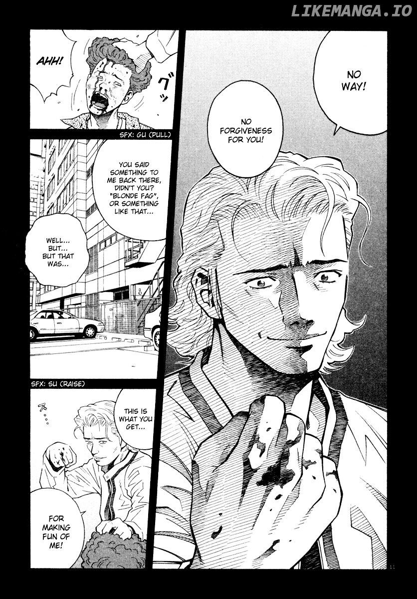 Chocolat (KUBONOUCHI Eisaku) chapter 0.4 - page 206