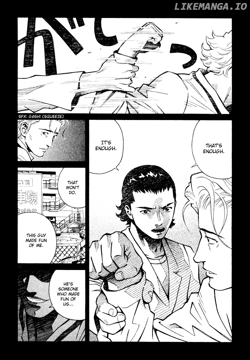 Chocolat (KUBONOUCHI Eisaku) chapter 0.4 - page 207