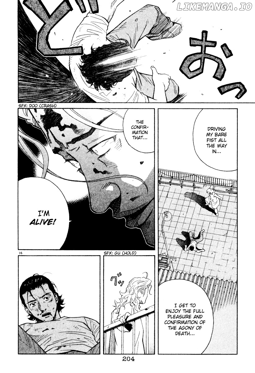 Chocolat (KUBONOUCHI Eisaku) chapter 0.4 - page 211