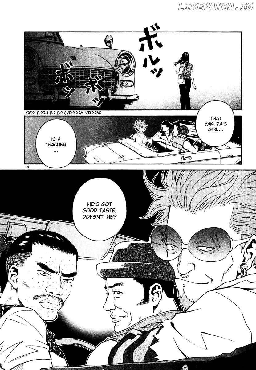 Chocolat (KUBONOUCHI Eisaku) chapter 0.4 - page 23