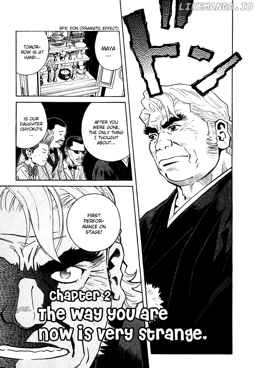 Chocolat (KUBONOUCHI Eisaku) chapter 0.4 - page 25