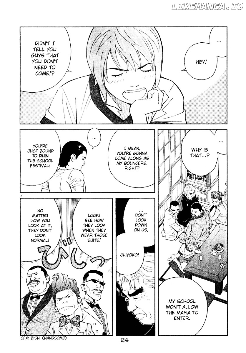 Chocolat (KUBONOUCHI Eisaku) chapter 0.4 - page 26