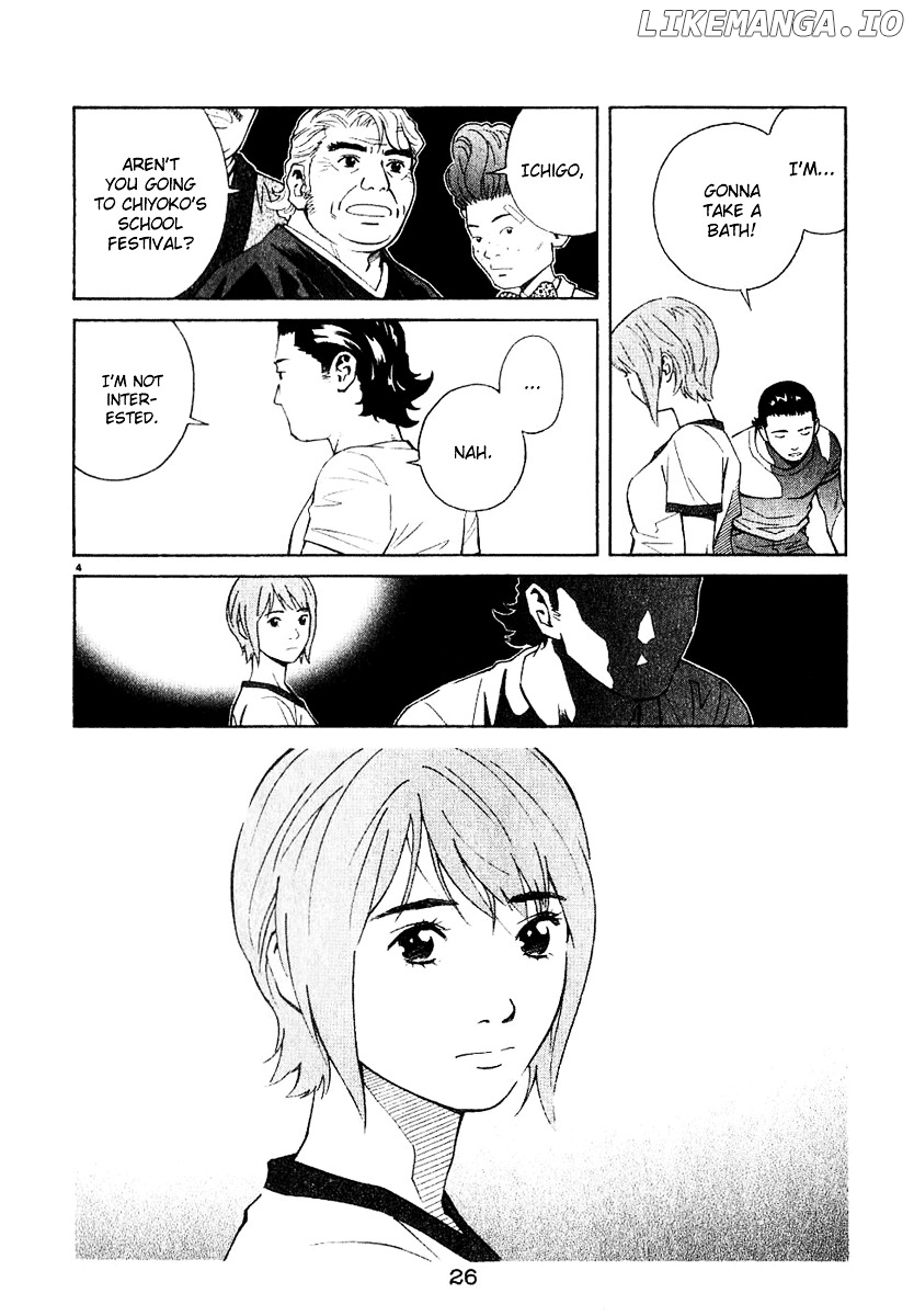 Chocolat (KUBONOUCHI Eisaku) chapter 0.4 - page 28