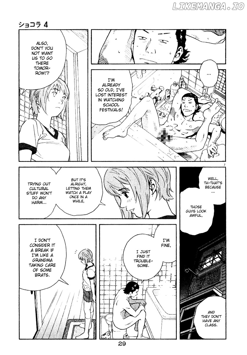 Chocolat (KUBONOUCHI Eisaku) chapter 0.4 - page 31