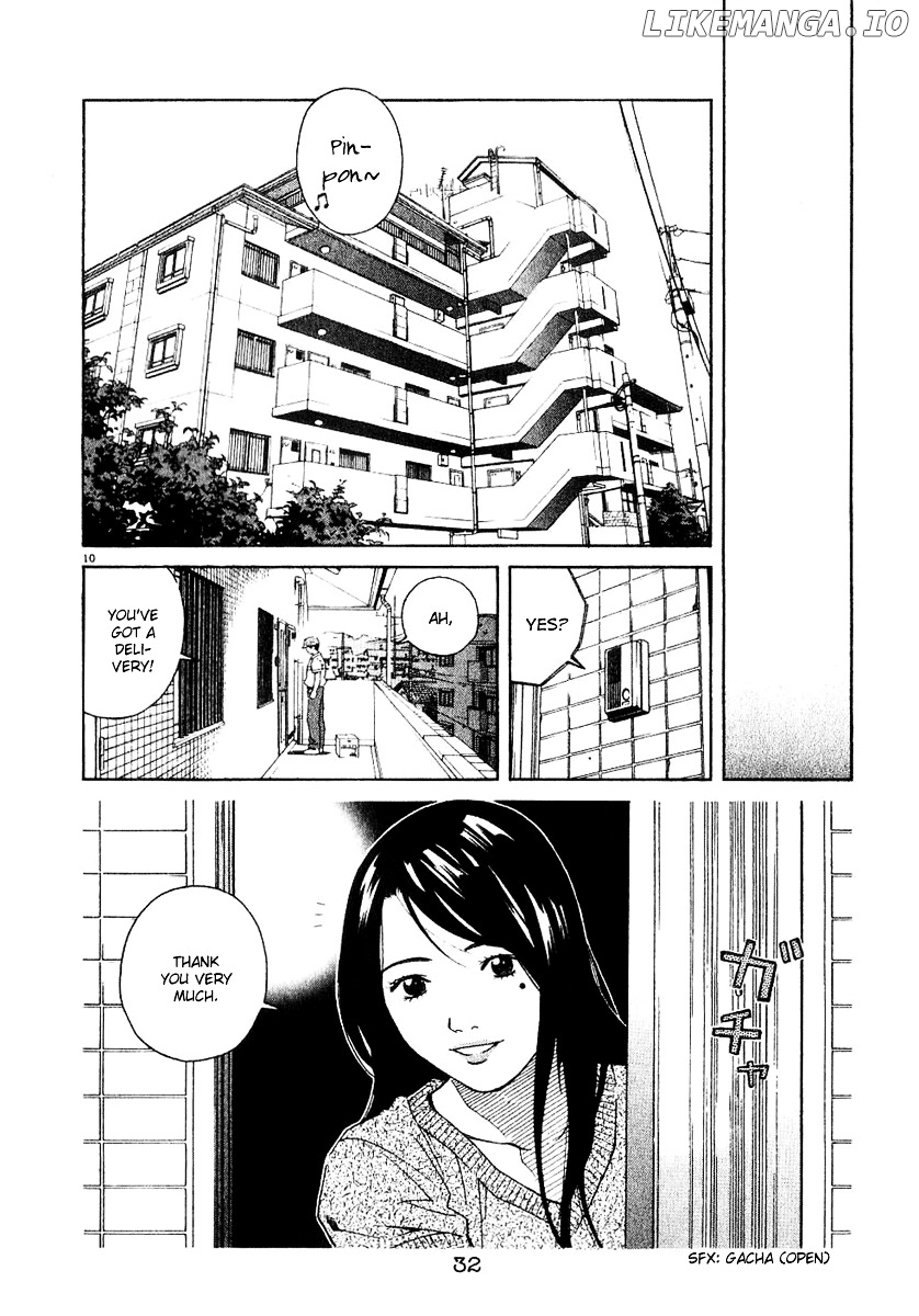 Chocolat (KUBONOUCHI Eisaku) chapter 0.4 - page 34
