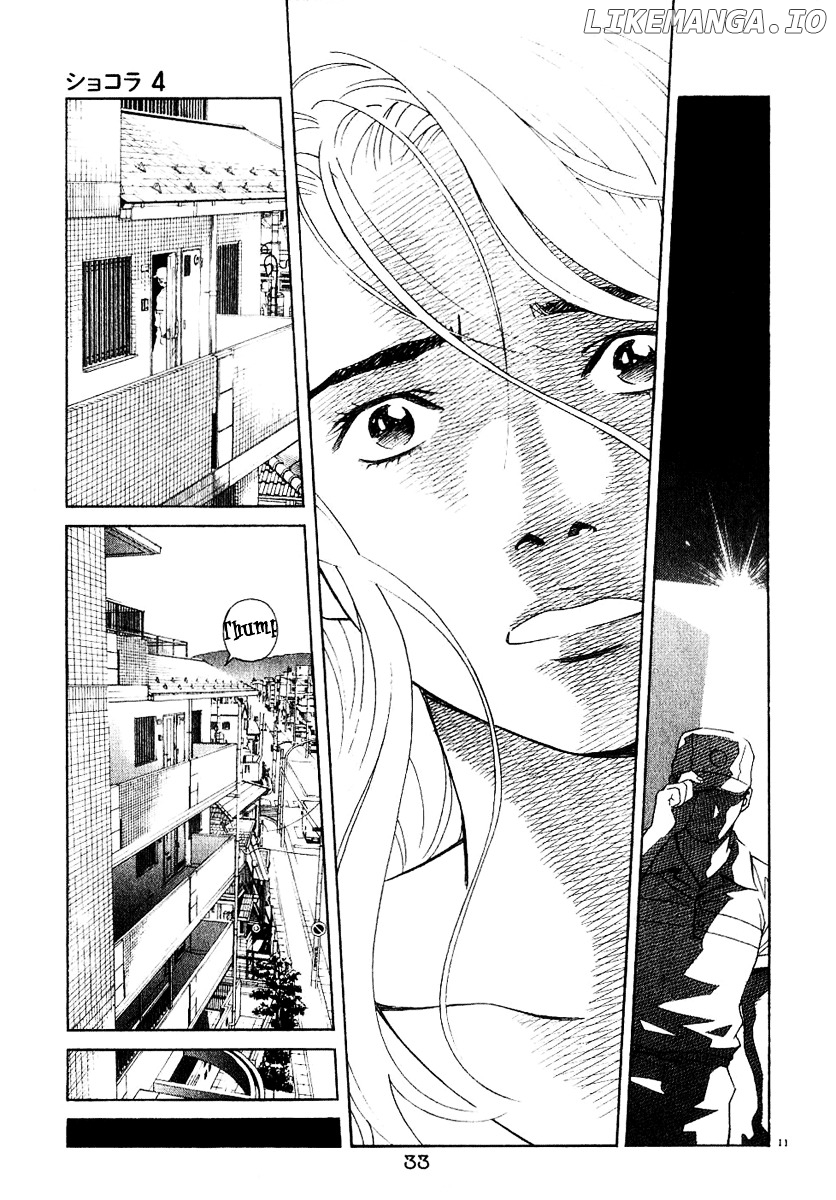 Chocolat (KUBONOUCHI Eisaku) chapter 0.4 - page 35