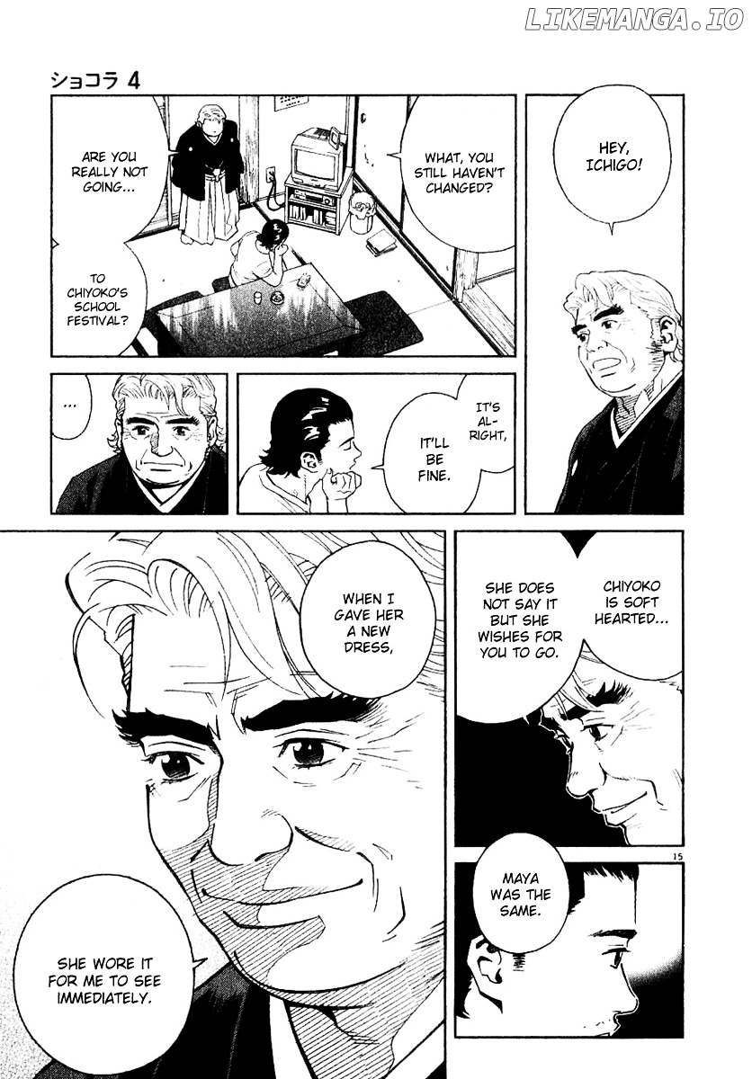 Chocolat (KUBONOUCHI Eisaku) chapter 0.4 - page 39