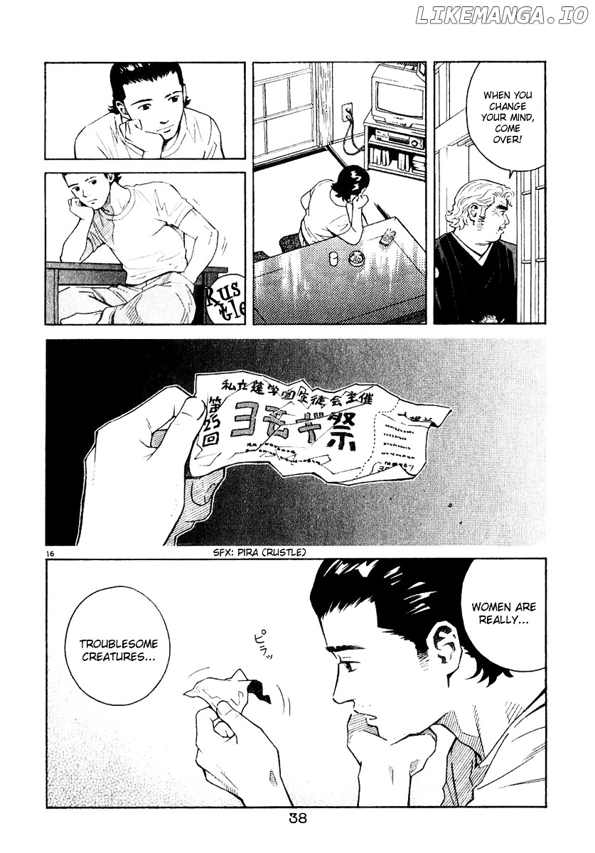 Chocolat (KUBONOUCHI Eisaku) chapter 0.4 - page 40