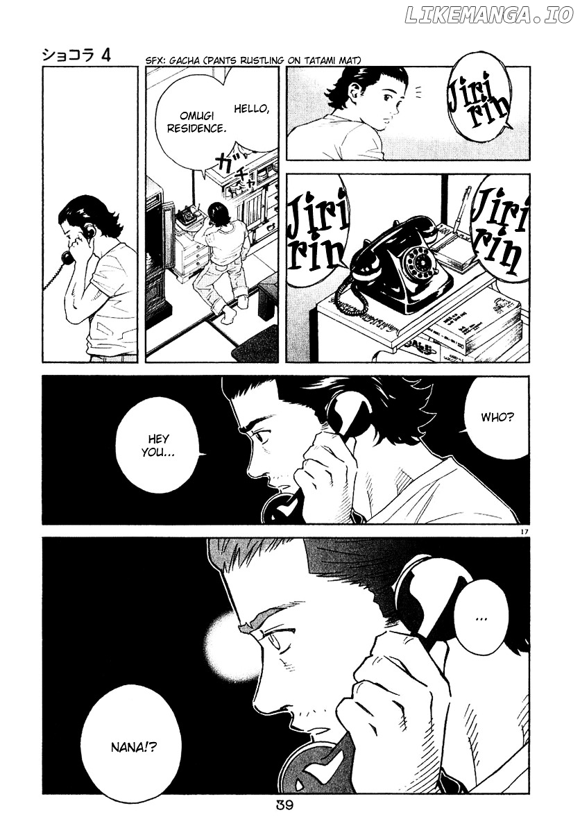 Chocolat (KUBONOUCHI Eisaku) chapter 0.4 - page 41