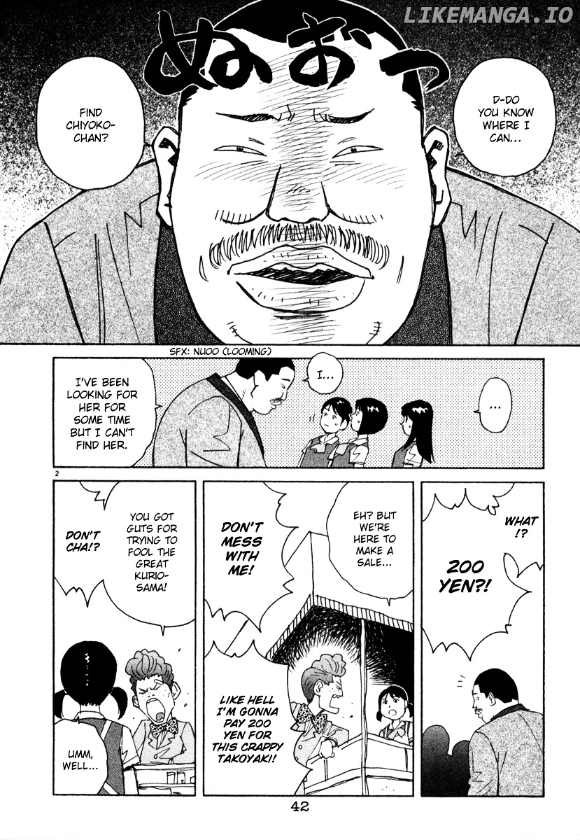 Chocolat (KUBONOUCHI Eisaku) chapter 0.4 - page 45