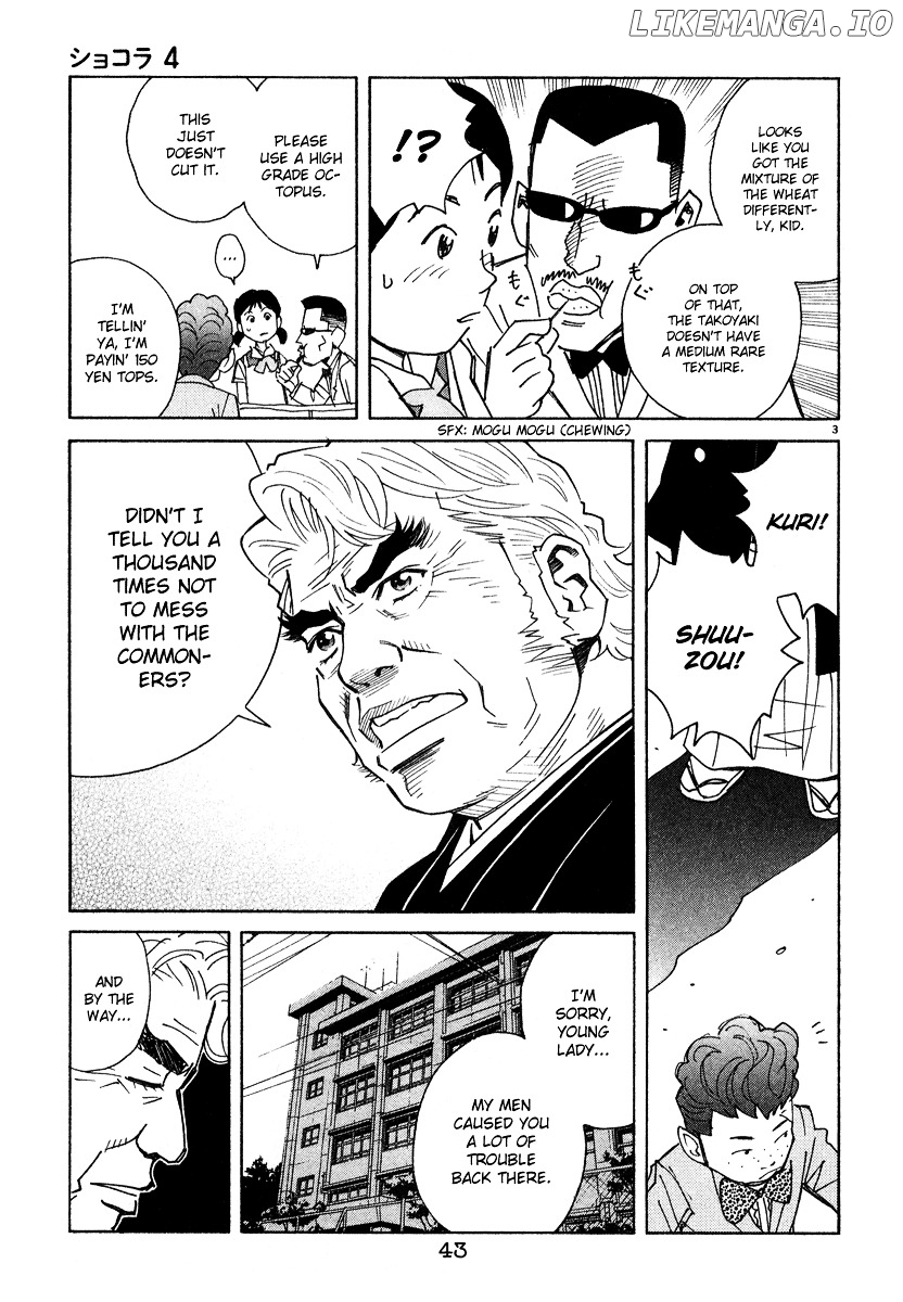 Chocolat (KUBONOUCHI Eisaku) chapter 0.4 - page 46