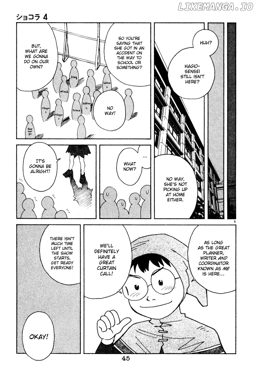 Chocolat (KUBONOUCHI Eisaku) chapter 0.4 - page 48