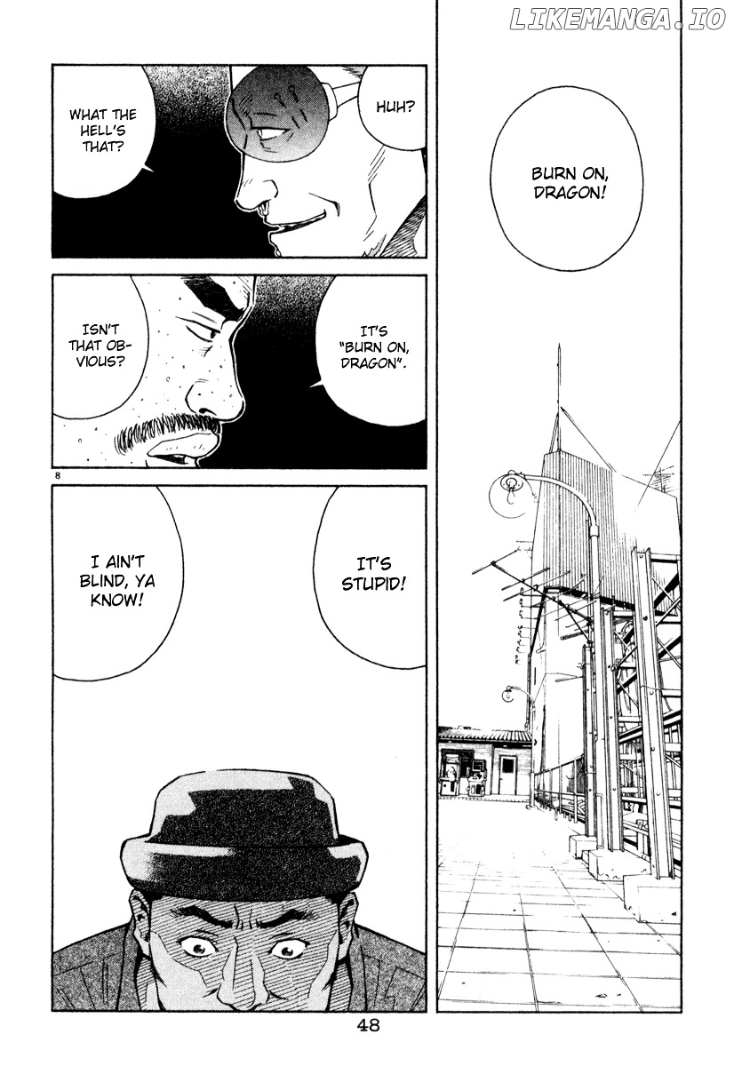 Chocolat (KUBONOUCHI Eisaku) chapter 0.4 - page 51