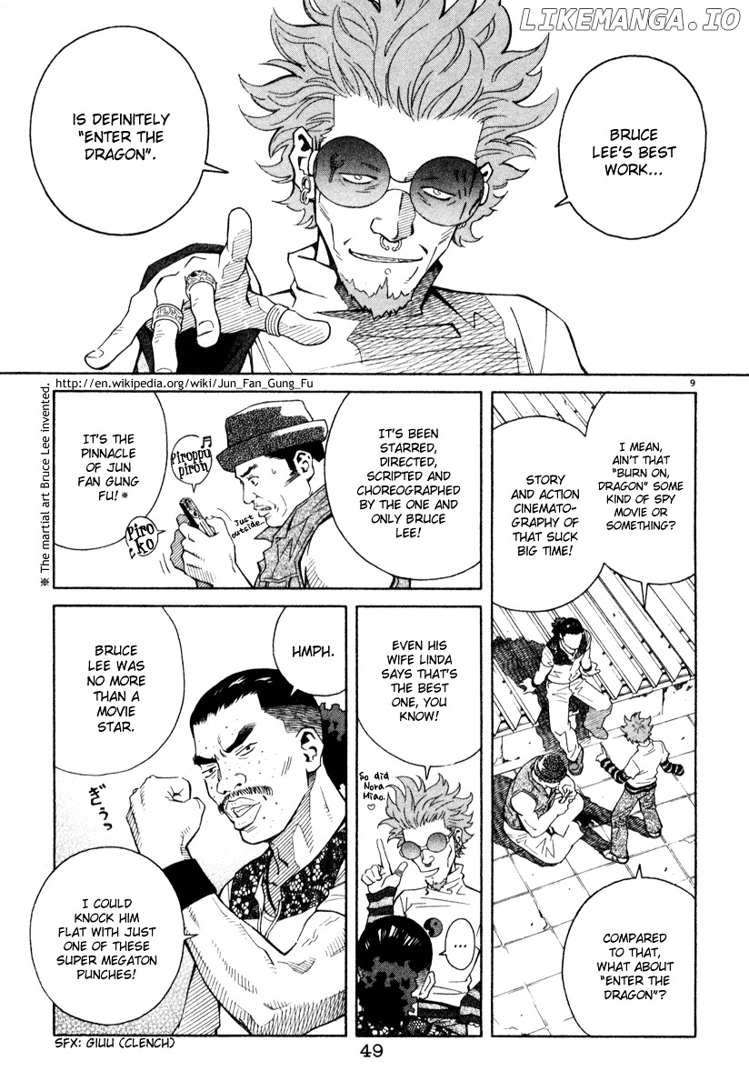 Chocolat (KUBONOUCHI Eisaku) chapter 0.4 - page 52