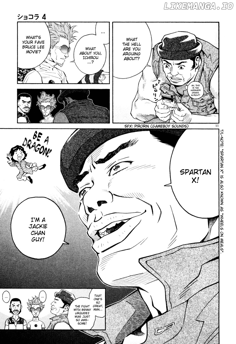 Chocolat (KUBONOUCHI Eisaku) chapter 0.4 - page 54
