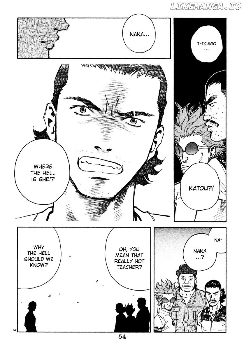 Chocolat (KUBONOUCHI Eisaku) chapter 0.4 - page 57