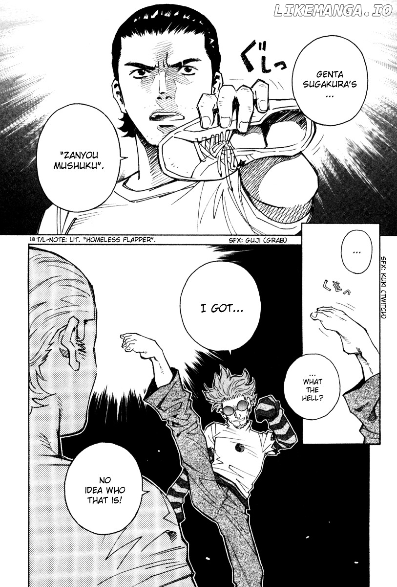Chocolat (KUBONOUCHI Eisaku) chapter 0.4 - page 61