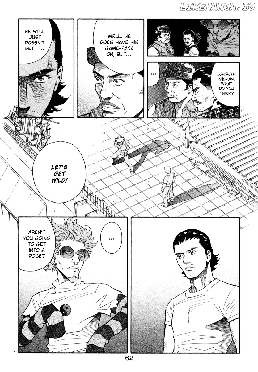Chocolat (KUBONOUCHI Eisaku) chapter 0.4 - page 66