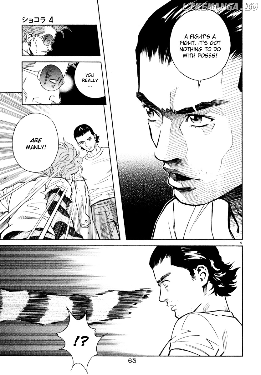 Chocolat (KUBONOUCHI Eisaku) chapter 0.4 - page 67