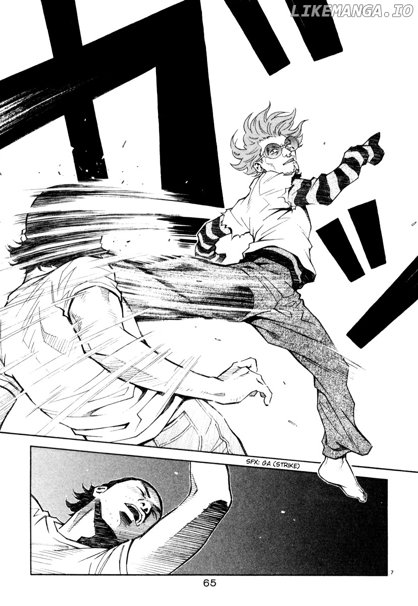 Chocolat (KUBONOUCHI Eisaku) chapter 0.4 - page 69