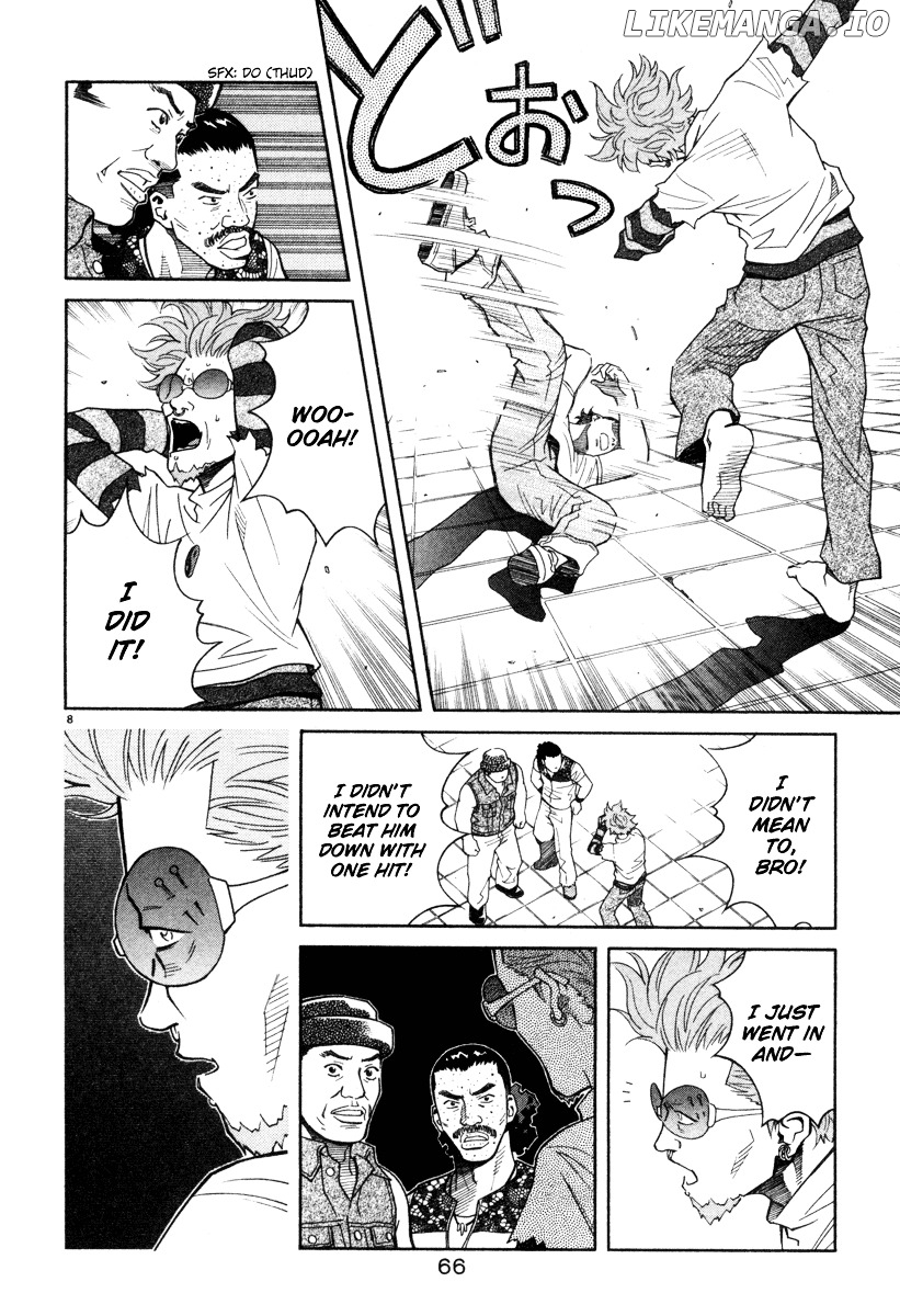 Chocolat (KUBONOUCHI Eisaku) chapter 0.4 - page 70