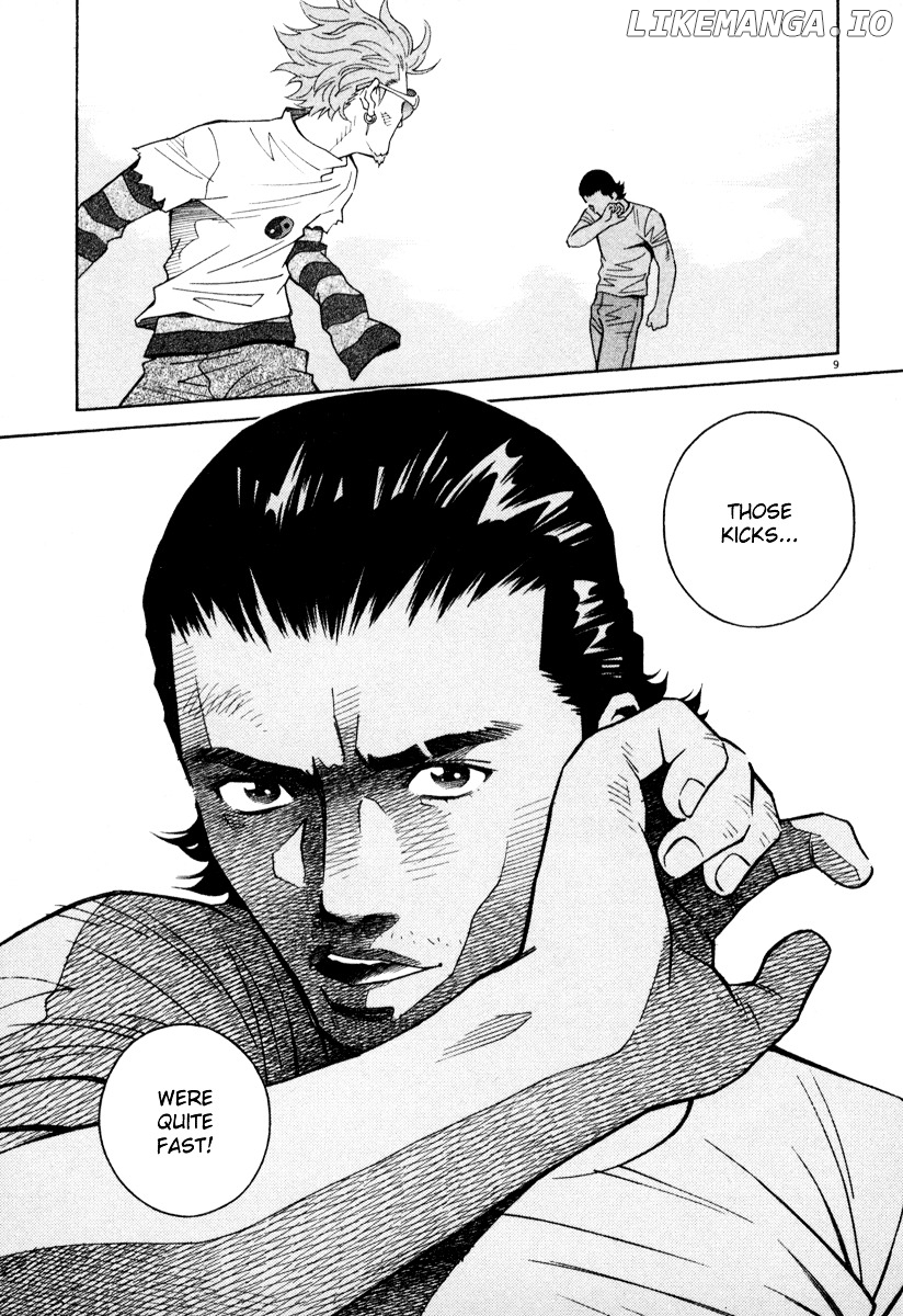 Chocolat (KUBONOUCHI Eisaku) chapter 0.4 - page 71