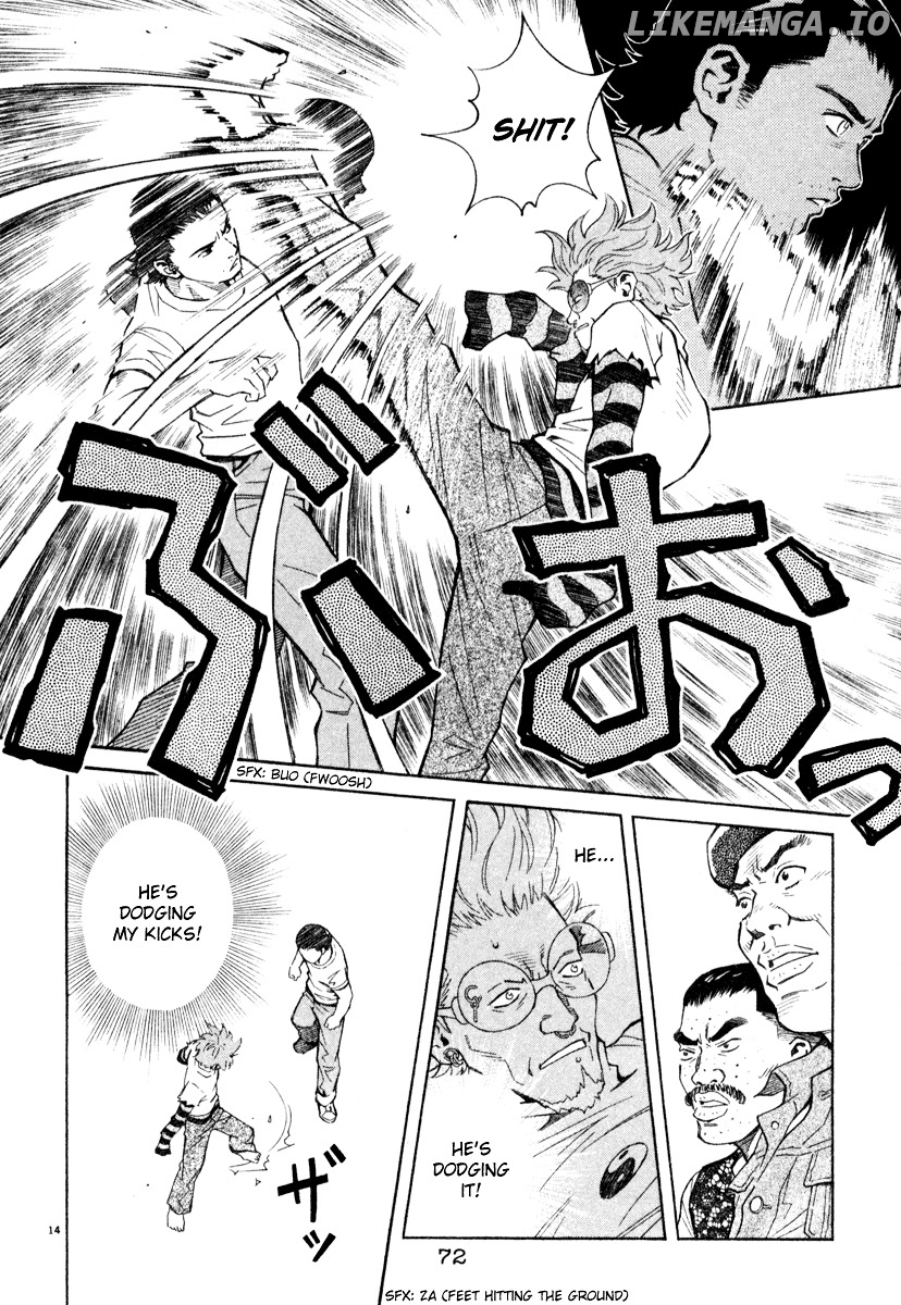 Chocolat (KUBONOUCHI Eisaku) chapter 0.4 - page 76