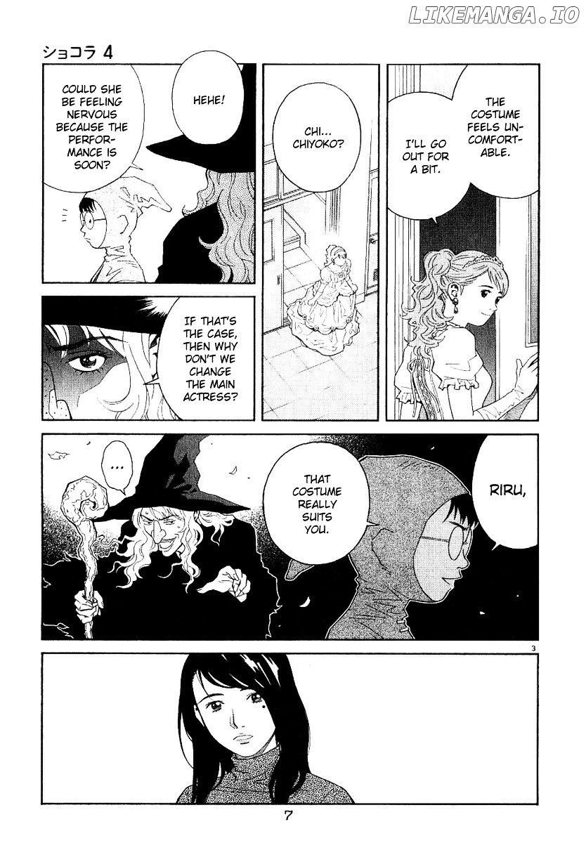 Chocolat (KUBONOUCHI Eisaku) chapter 0.4 - page 8