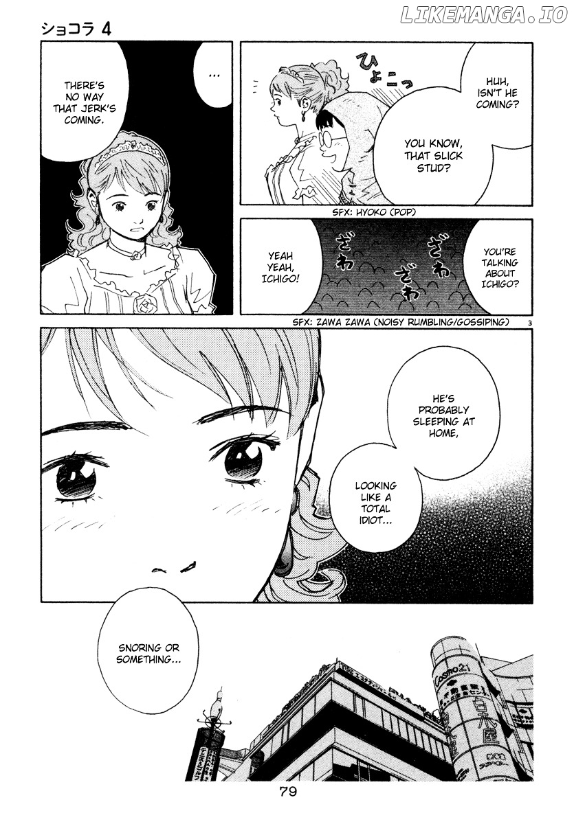 Chocolat (KUBONOUCHI Eisaku) chapter 0.4 - page 83