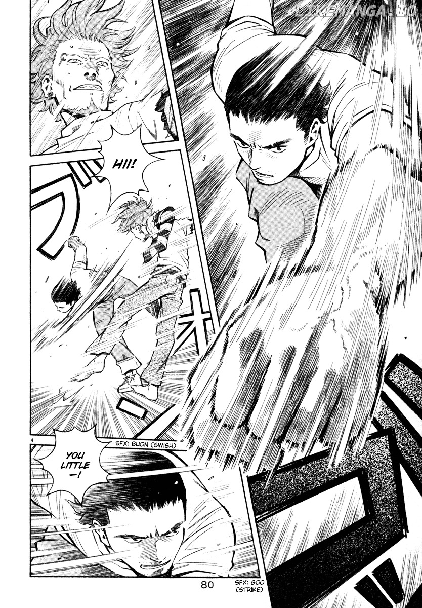 Chocolat (KUBONOUCHI Eisaku) chapter 0.4 - page 84