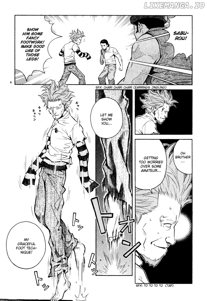 Chocolat (KUBONOUCHI Eisaku) chapter 0.4 - page 86