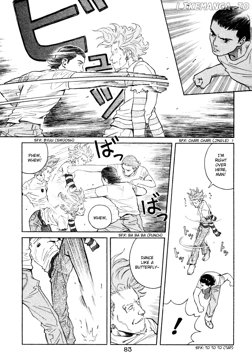 Chocolat (KUBONOUCHI Eisaku) chapter 0.4 - page 87