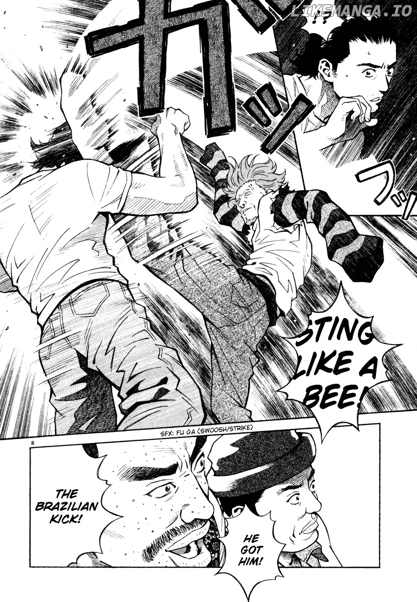 Chocolat (KUBONOUCHI Eisaku) chapter 0.4 - page 88