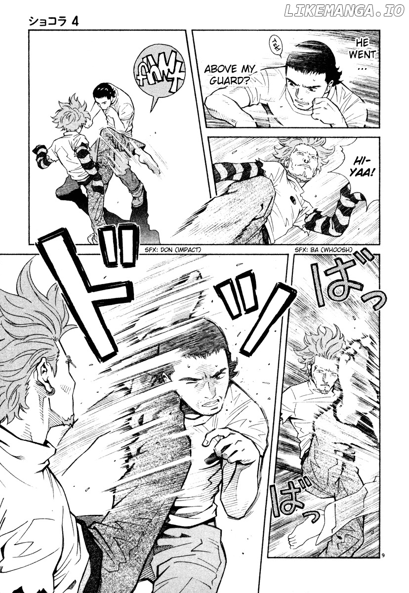 Chocolat (KUBONOUCHI Eisaku) chapter 0.4 - page 89