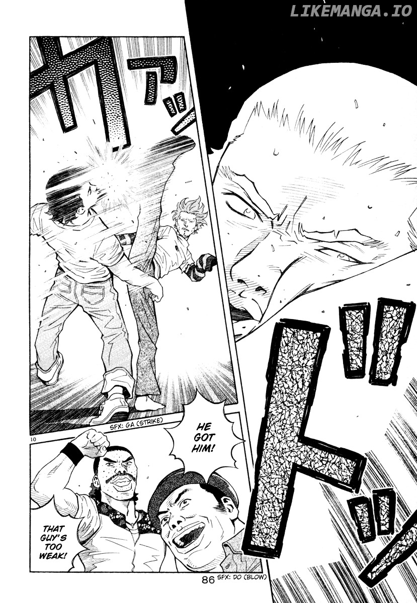 Chocolat (KUBONOUCHI Eisaku) chapter 0.4 - page 90