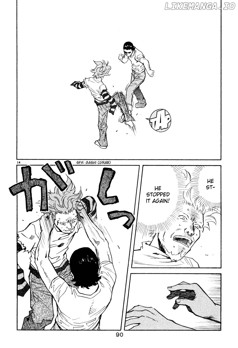 Chocolat (KUBONOUCHI Eisaku) chapter 0.4 - page 94