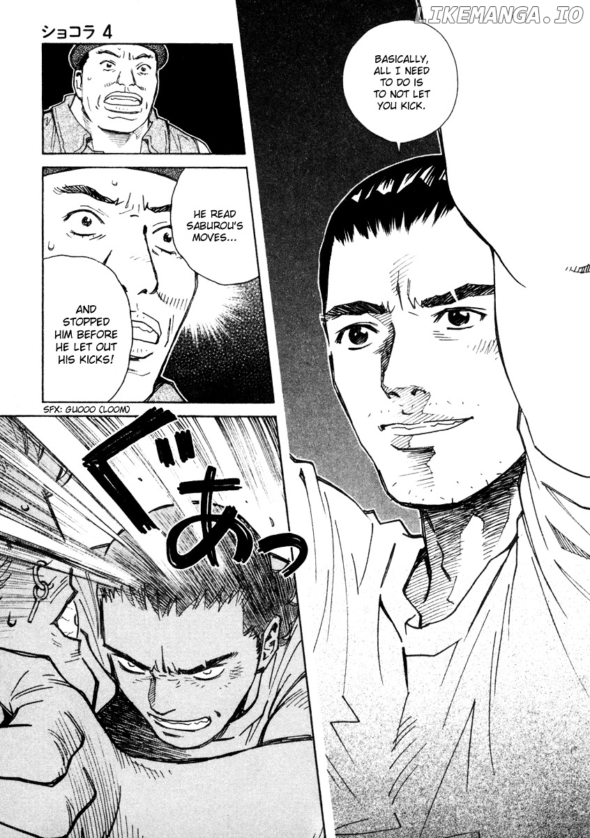 Chocolat (KUBONOUCHI Eisaku) chapter 0.4 - page 95