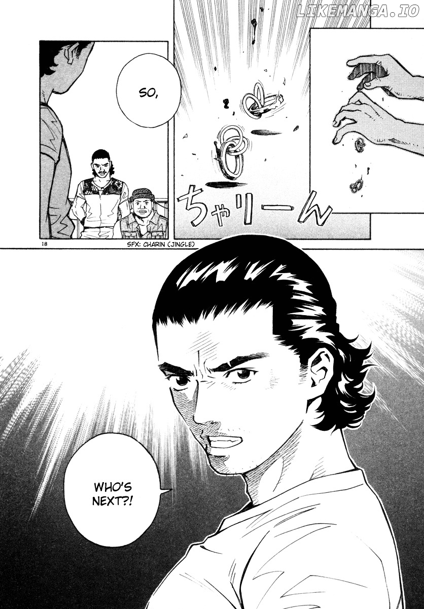 Chocolat (KUBONOUCHI Eisaku) chapter 0.4 - page 98