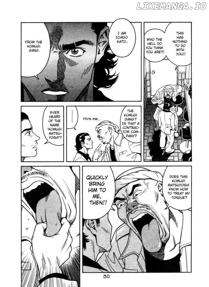 Chocolat (KUBONOUCHI Eisaku) chapter 1.2 - page 8