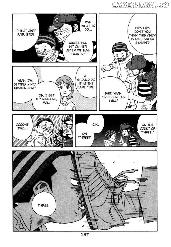 Chocolat (KUBONOUCHI Eisaku) chapter 53 - page 3