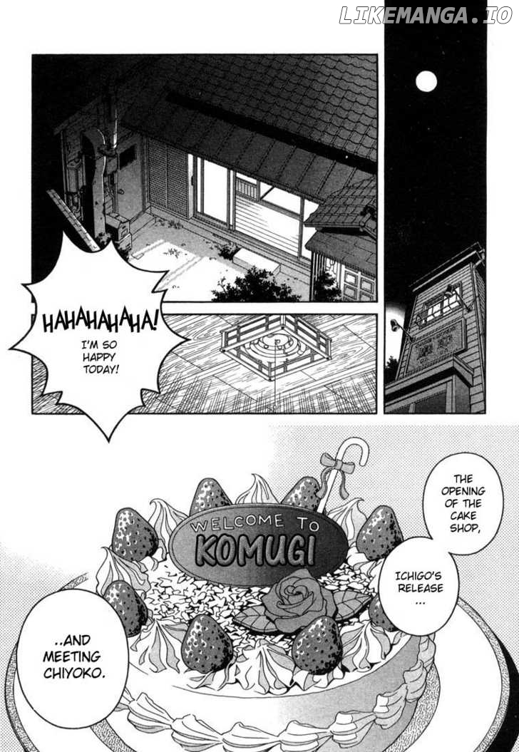 Chocolat (KUBONOUCHI Eisaku) chapter 2 - page 16